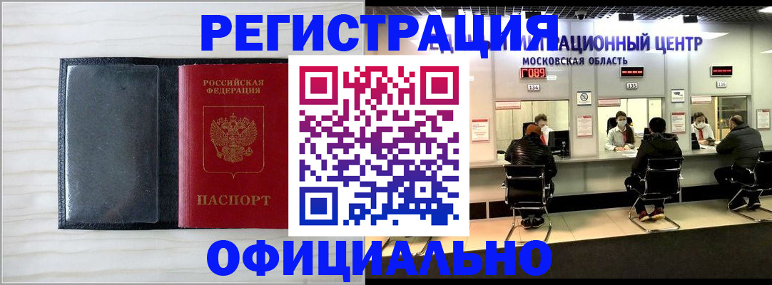 регистрация для дет. сада в Сухиничи