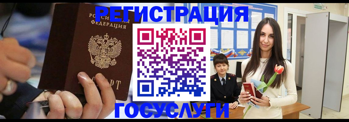 временная регистрация законно в Сухиничи