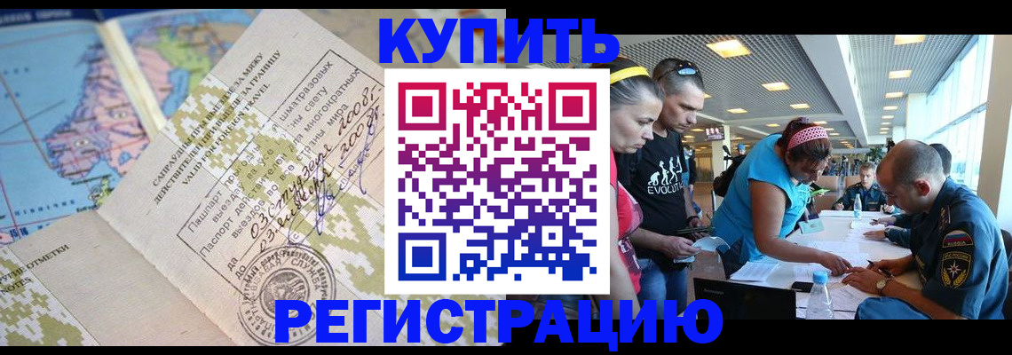 регистрация для дет. сада в Сухиничи